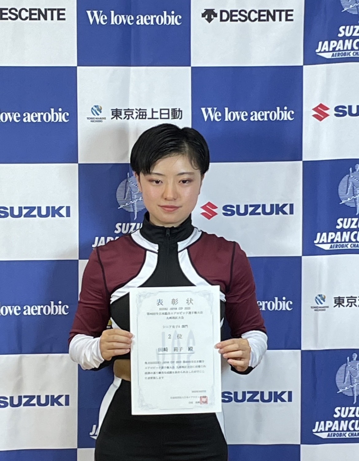 講談社待ち受け　月額会員制　公式当選品　非売品ストラップ　エアギア　日本限定 スズキジャパンカップ第40回全日本総合エアロビック選手権大会九州地区